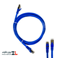 قیمت پچ کورد شبکه لگراند Cat6 SFTP PVC آبی | 2 متری