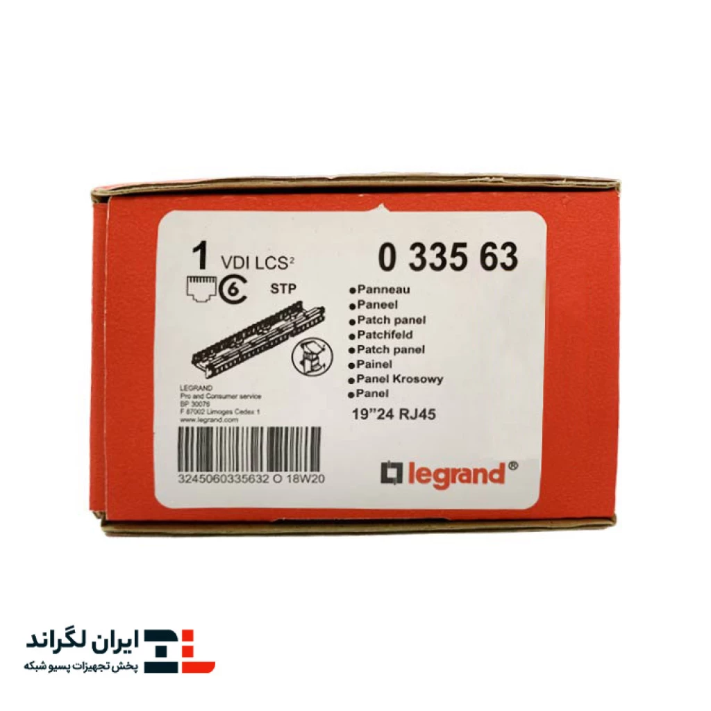 قیمت پچ پنل لگراند Cat6 SFTP | با 24 پورت و کیستون