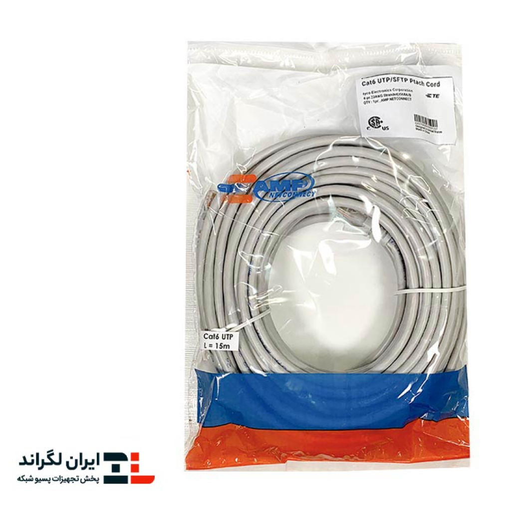 خرید پچ کورد امپ Cat6 بدون شیلد 15 متری | ایران لگراند