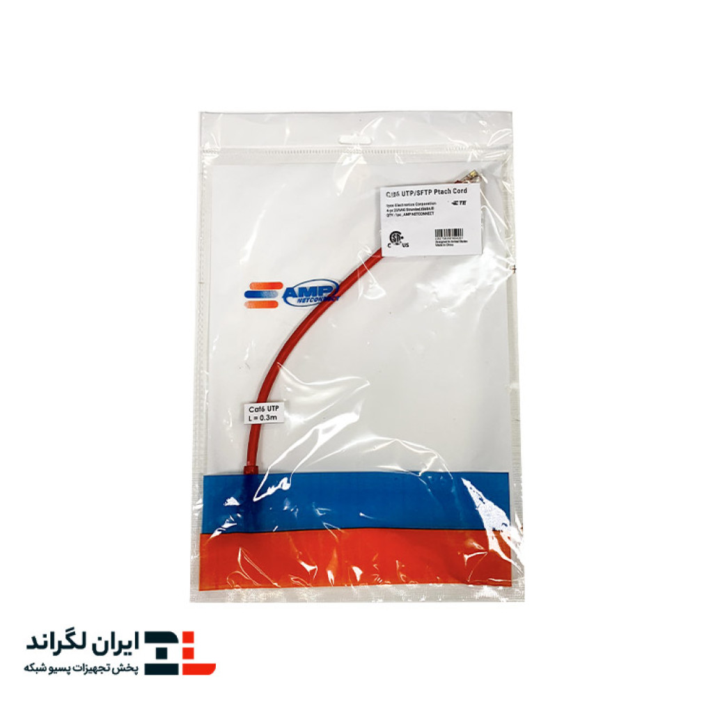 خرید پچ کورد امپ Cat6 بدون شیلد 30 سانتی متری | ایران لگراند