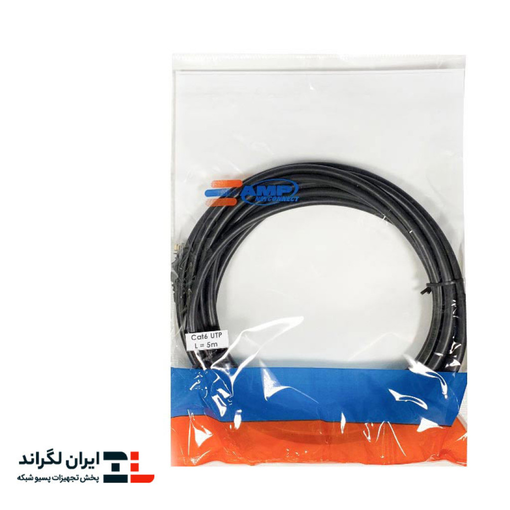 خرید پچ کورد امپ Cat6 بدون شیلد 5 متری | ایران لگراند