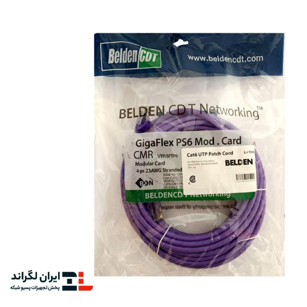 قیمت پچ کورد شبکه بلدن Cat6 UTP PVC آبی | 10 متری