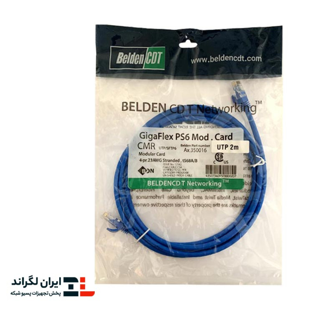 قیمت پچ کورد شبکه بلدن Cat6 UTP PVC طوسی | 2 متری
