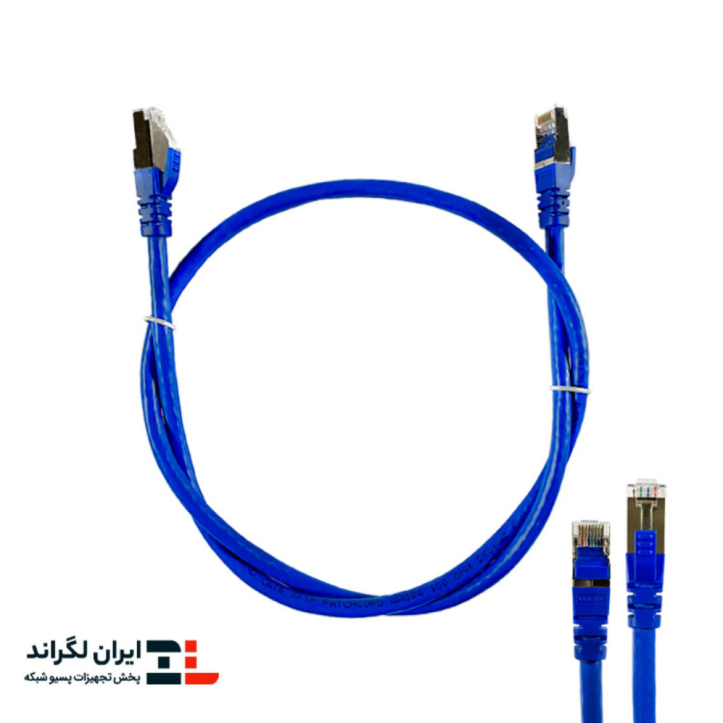 قیمت پچ کورد شبکه لگراند Cat6 SFTP PVC آبی | 1 متری