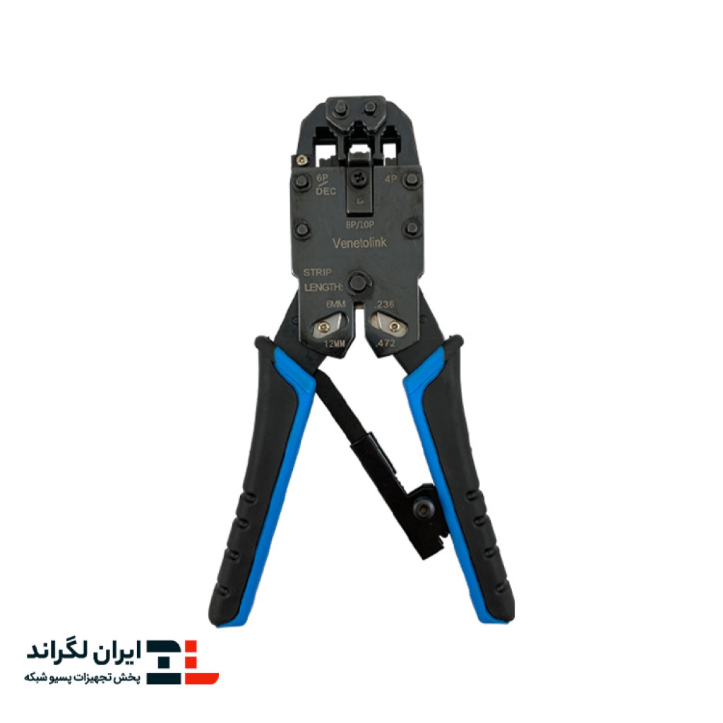 خرید آچار سوکت زن ونتولینک مدل HT-200R آبی | فروشگاه آنلاین تجهیزات شبکه ایران لگراند