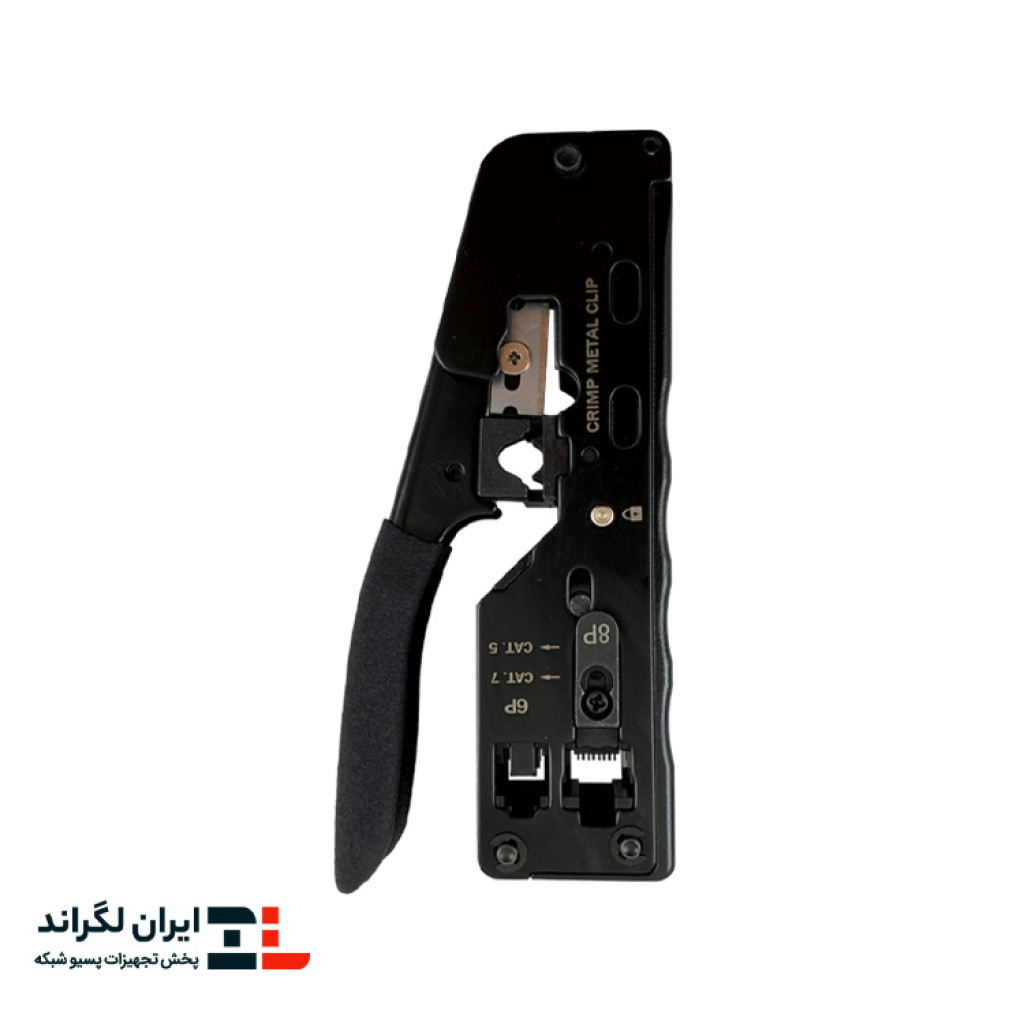 خرید آچار سوکت زن ونتولینک مدل HT-718 مشکی | فروشگاه آنلاین تجهیزات شبکه ایران لگراند