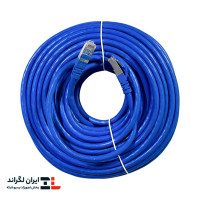 پچ کورد لگراند (کابل لن) Cat6 SFTP شیلد دار روکش PVC آبی 25 متری